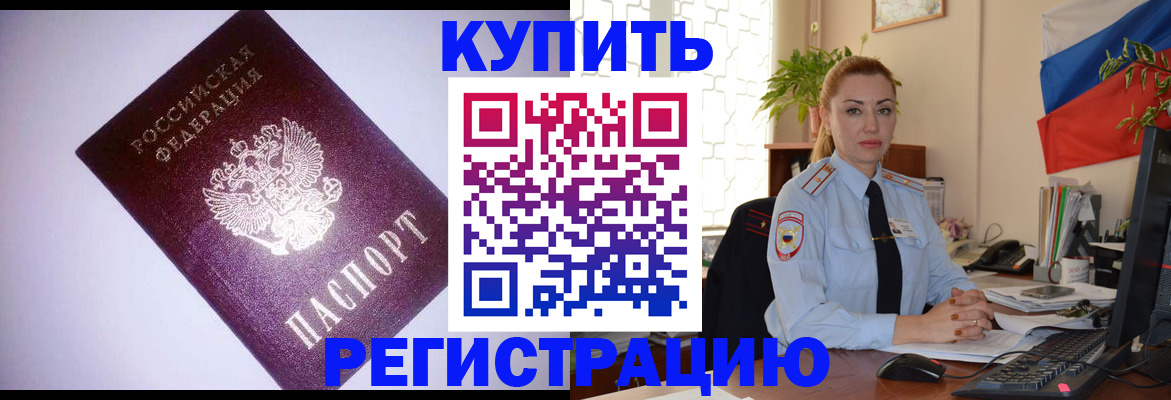 найти адрес прописки в Зверево